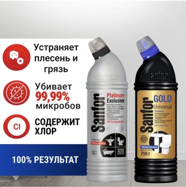 Гель Platinum Exclusive