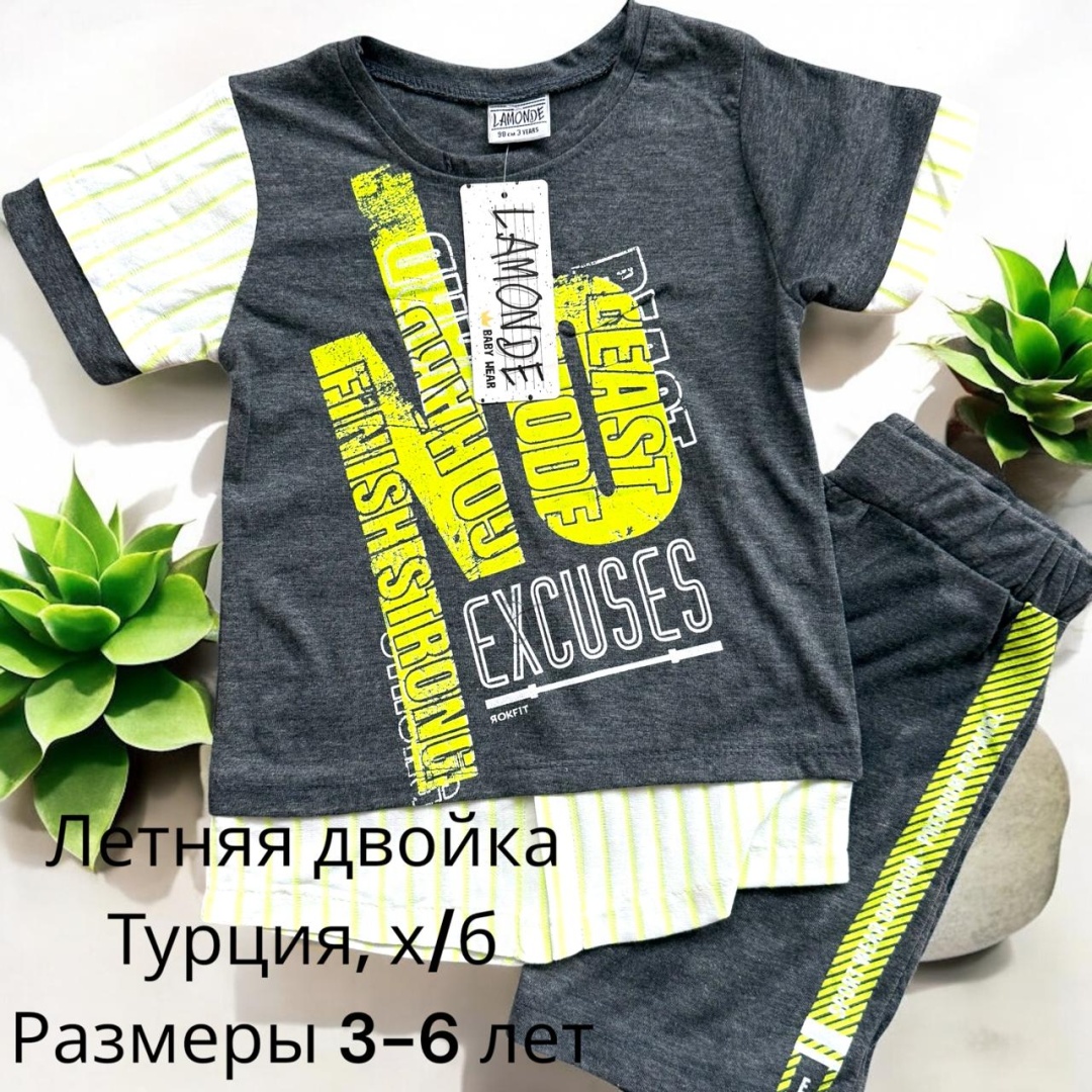 серый
