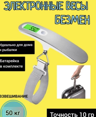 Электронные 15755393_828132518