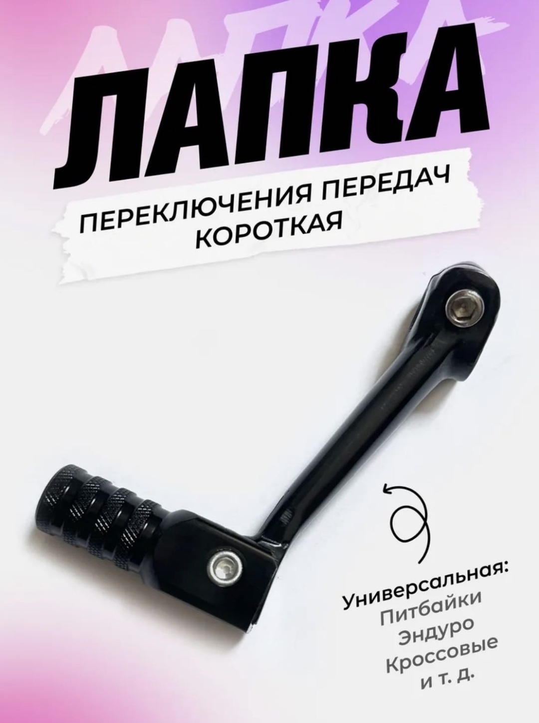 Ножка КPP200