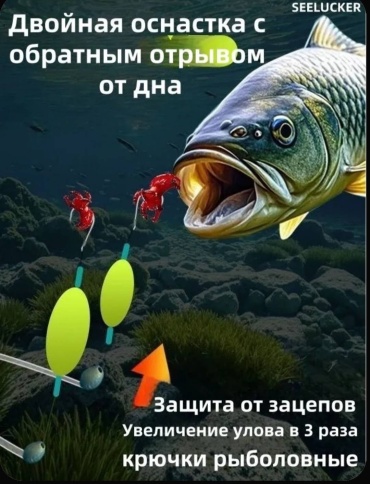 Крючок 30352692_212966614