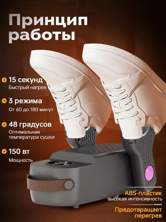 Сушилка GENAM Bl-390 черный