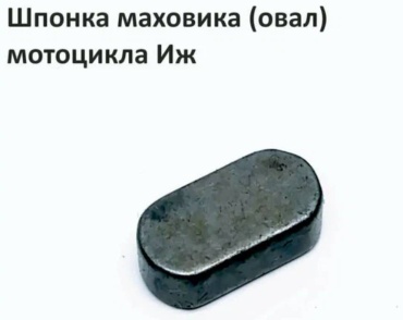Коленчатый вал 123494552016