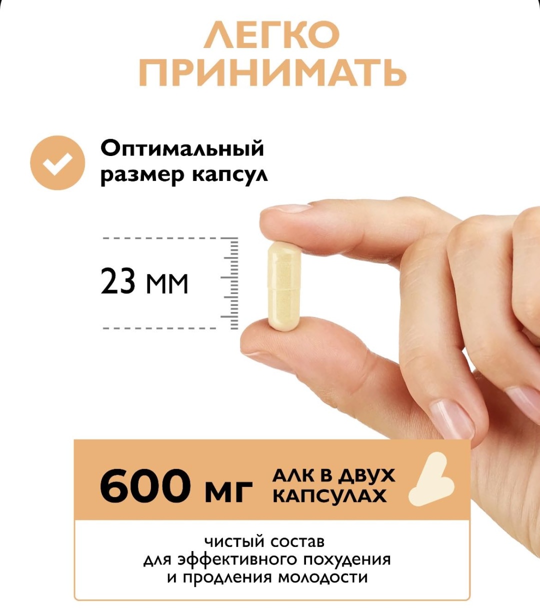 Детокс комплекс DR.ZUBAREVA Альфа- липоевая кислота 600мг для похудения. 100 г