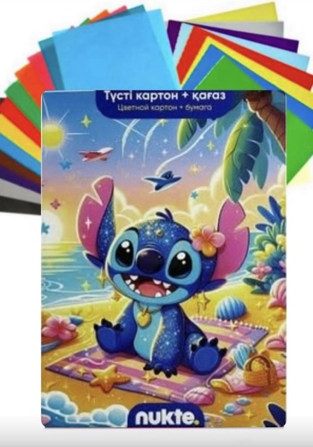 Цветной картон 507934469, матовый А4, 20 л