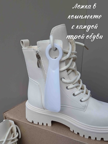 Ботинки белый