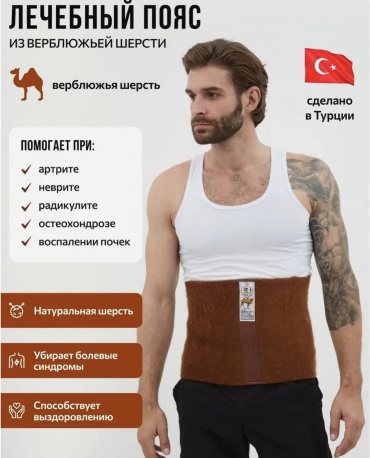 Наколенник MORTEKS 2222 коричневый S, M, L, XL, XXL
