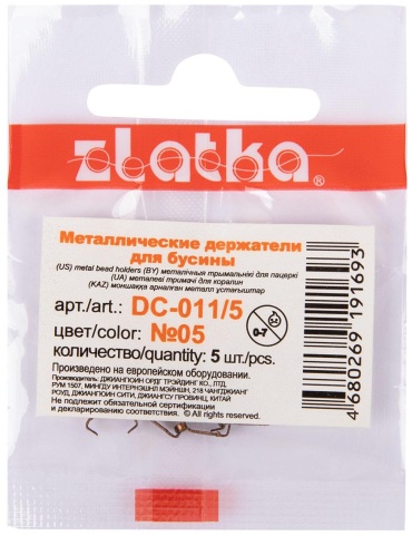 Набор Zlatka DC-011/5