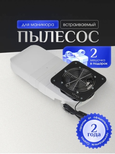 Cosmos пылесос Pro V1 Black 60 Вт