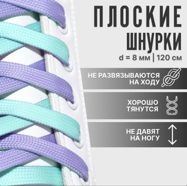 Onlitop 9398419 мультиколор 120 см
