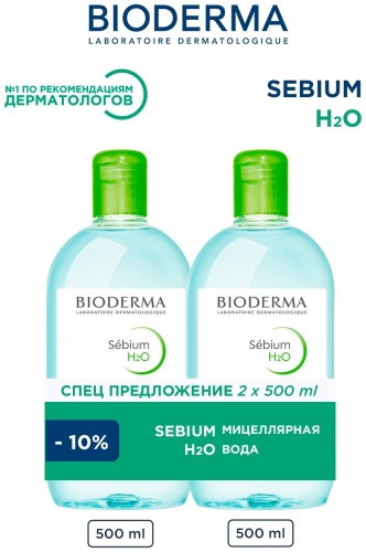 Bioderma Sebium H2O мицеллярная вода 2 шт по 500 мл