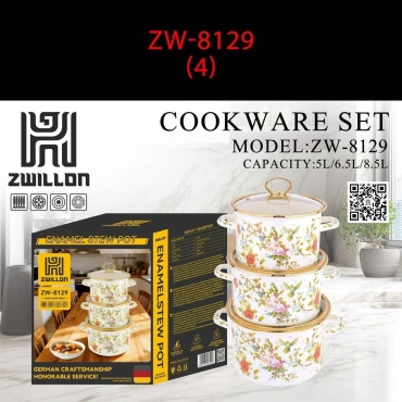 Набор кастрюль ZWILLON ZW-8129 3 в 1