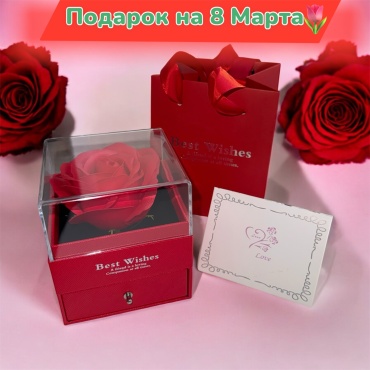 Я тебя люблю Nisa Collection женский набор