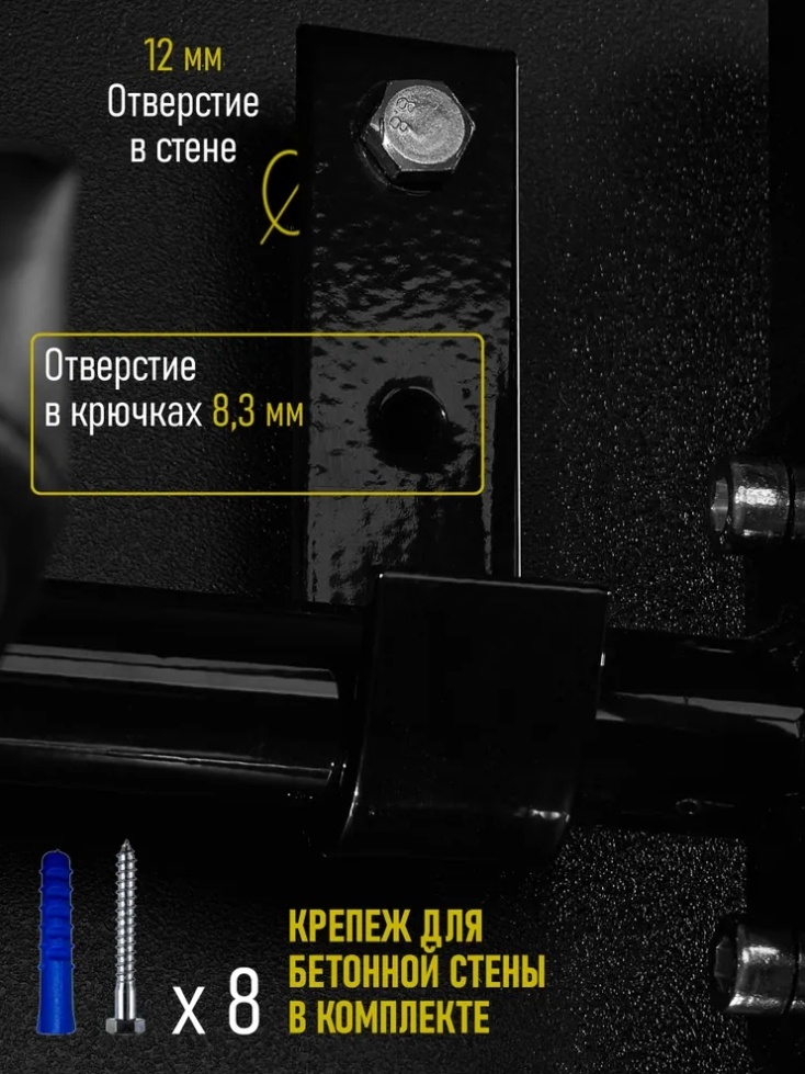 Турник 6454 черный