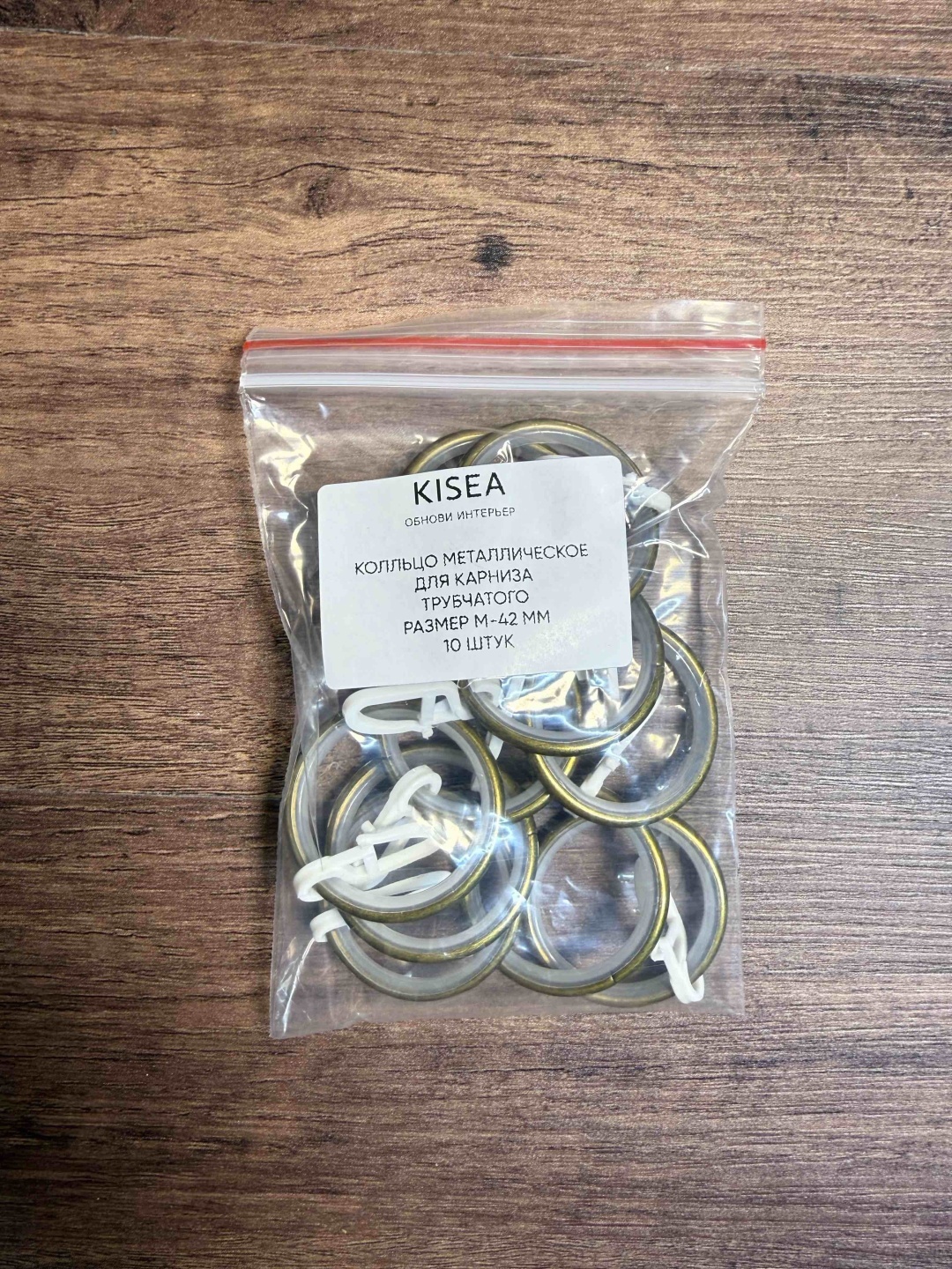 Kisea кольцо 10 шт, металл