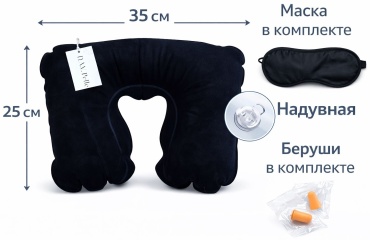 D.A.V.Pelle 898 надувная черный