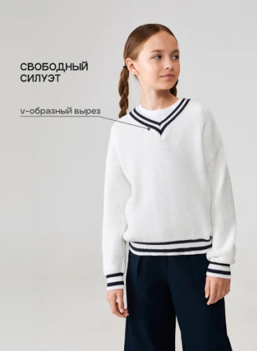 Джемпер Acoola светло-бежевый