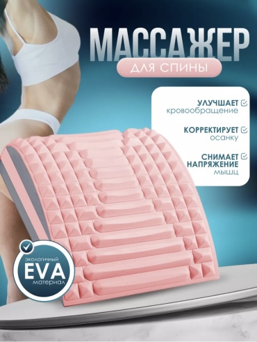 1234 бежевый