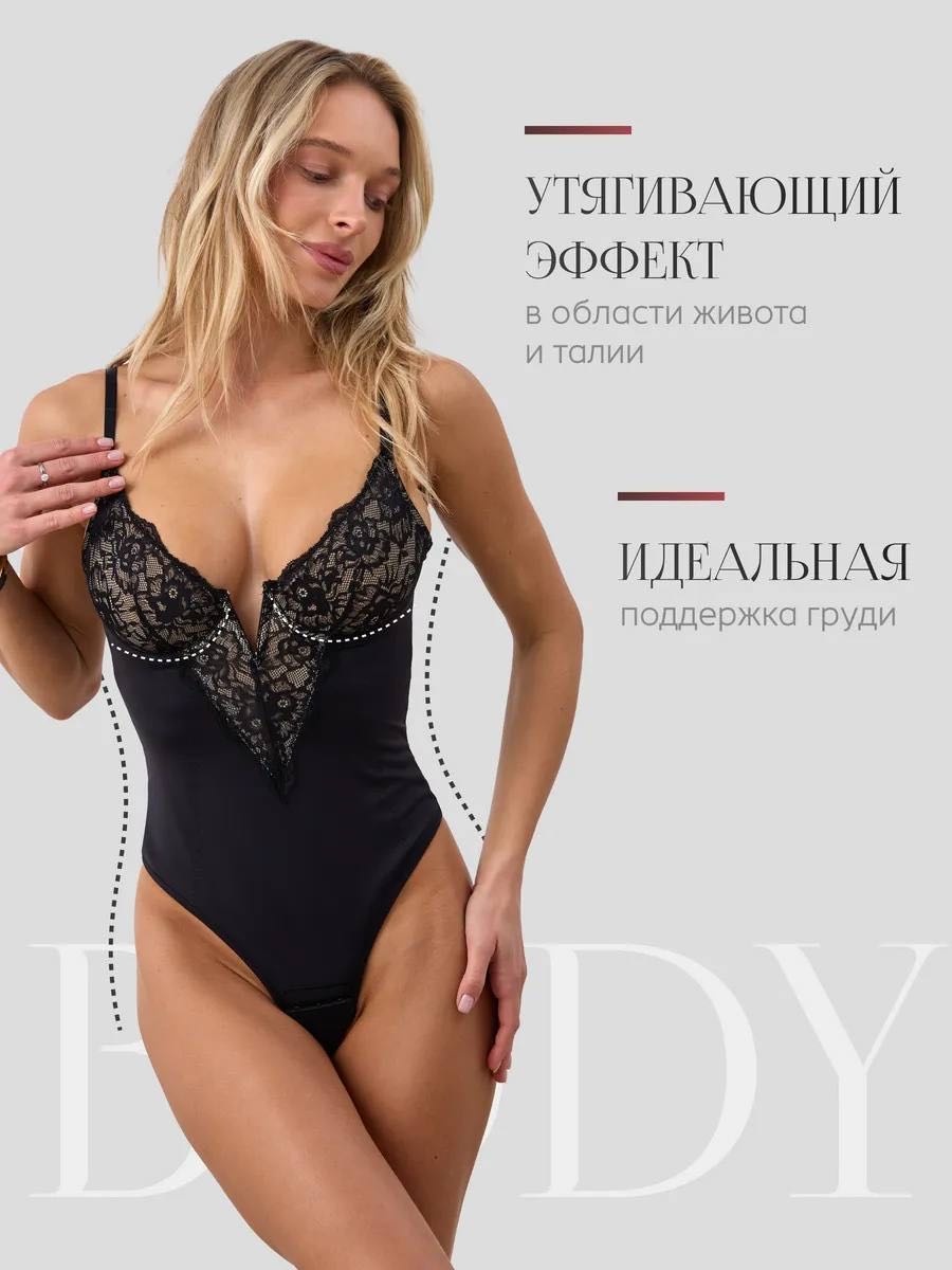 Боди-топ черный