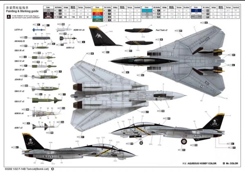 Модель F-14B Tomcat
