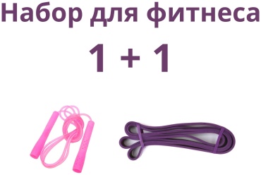132446810 гимнастическая 100 см фиолетовый