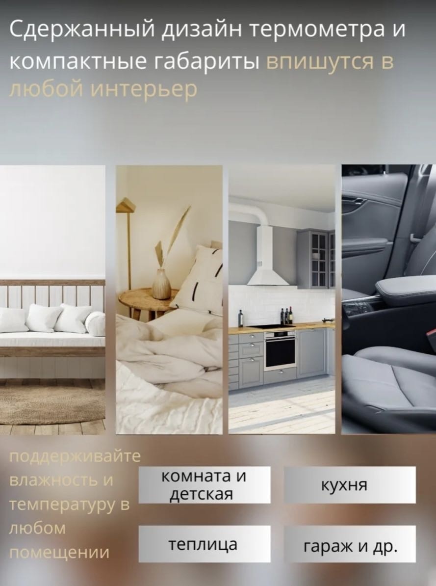 Гигрометр 7M