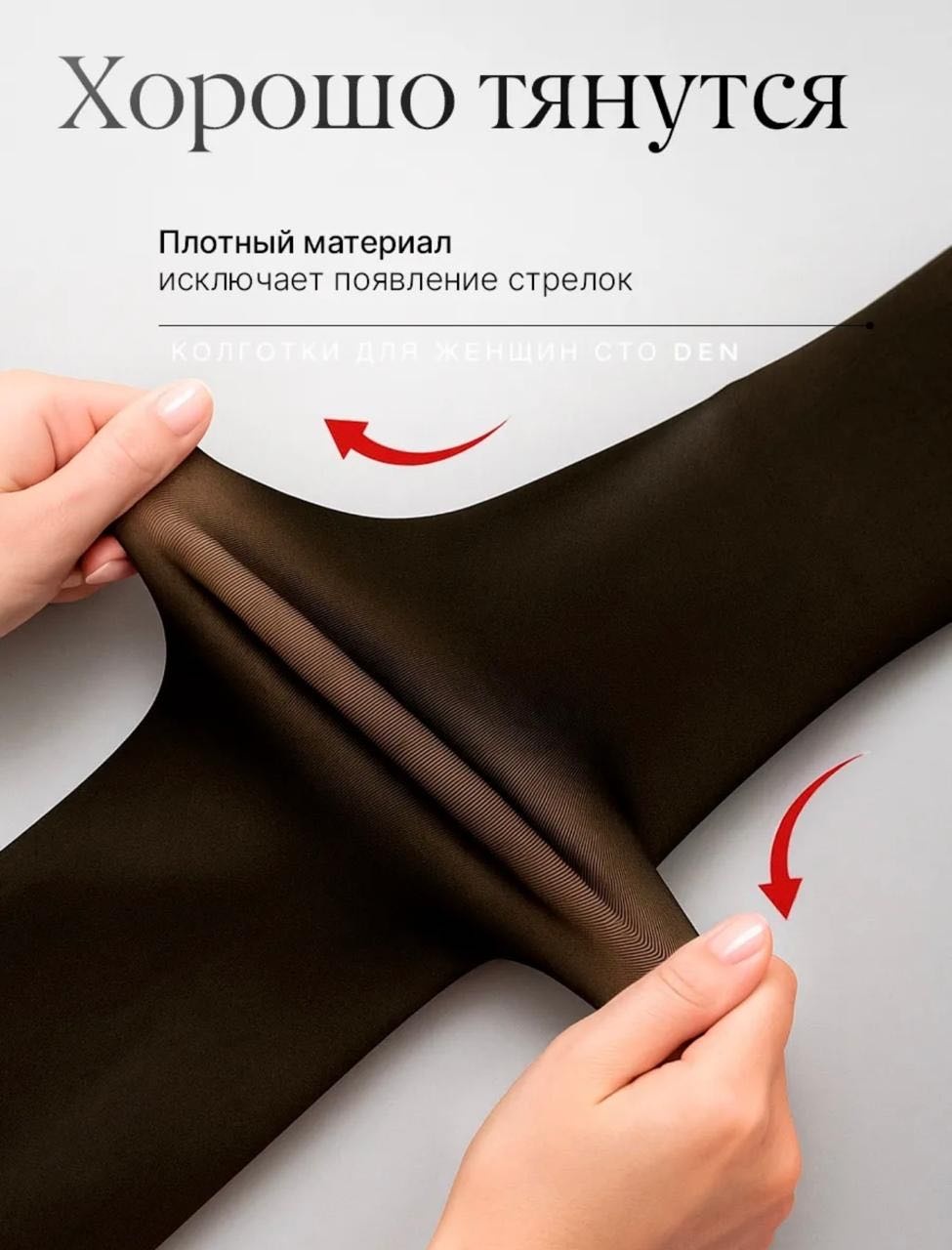 Колготки Tifan телесный