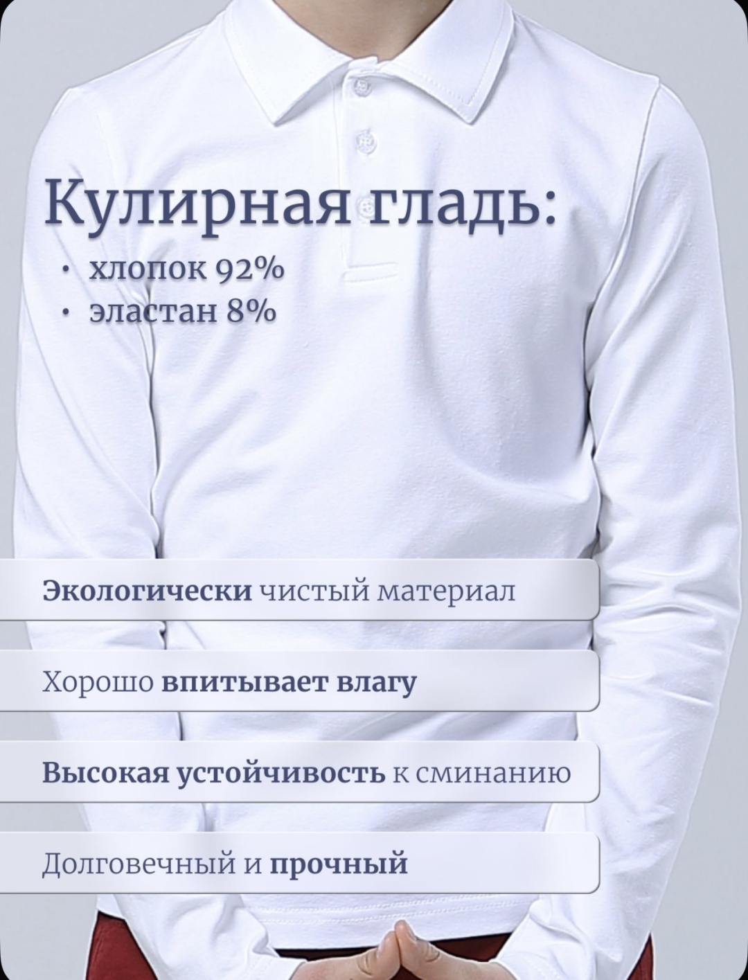 White Eagle белый