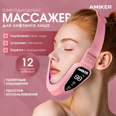 AMIKER микротоковый массажер