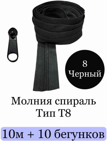 Молния 30302633_180505863 2 шт