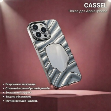 Чехол для Apple iPhone 13 Pro серебристый