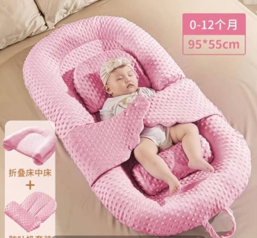 Детский кокон Розовый 58x70x20 см