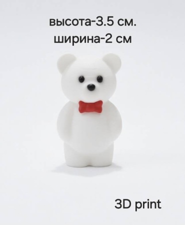 Мишка с бабочкой 3.5 см 5 шт
