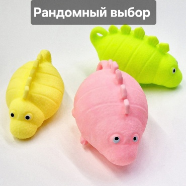 Игрушка-мялка Антистресс Дракоша тесто МИКС 12см мультиколор
