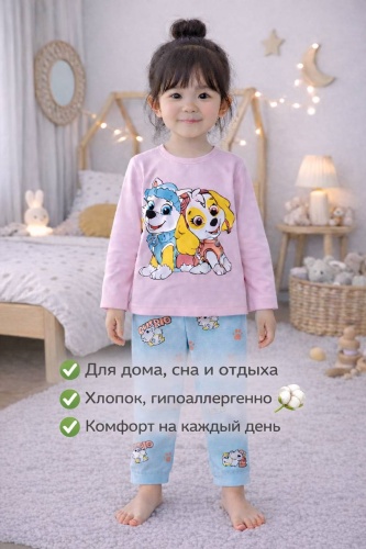 Пижама Щенячий патруль голубой, розовый