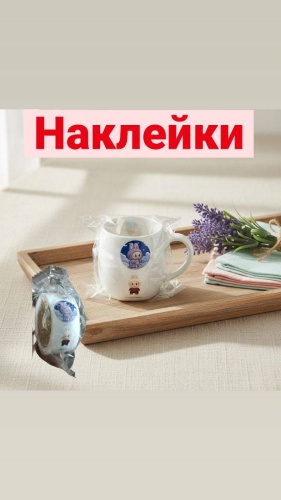 30183249_219468104 2.5x2.5 см
