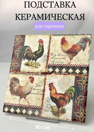 Подставка Luna Home керамика