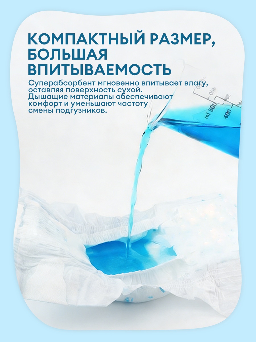 PetClear подгузник 12 шт, размер S