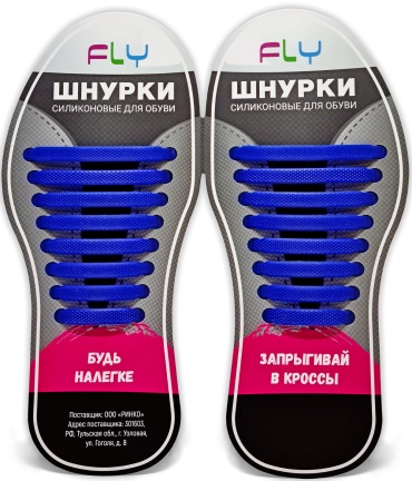 Fly 28452996 синий 7.1 см