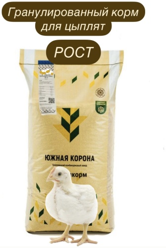 Южная Корона РОСТ для бройлеров 25 кг