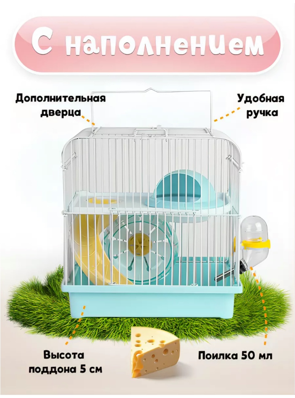 BAST клетка 156