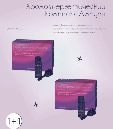 ESTEL PROFESSIONAL ХЭК эликсир 100 мл