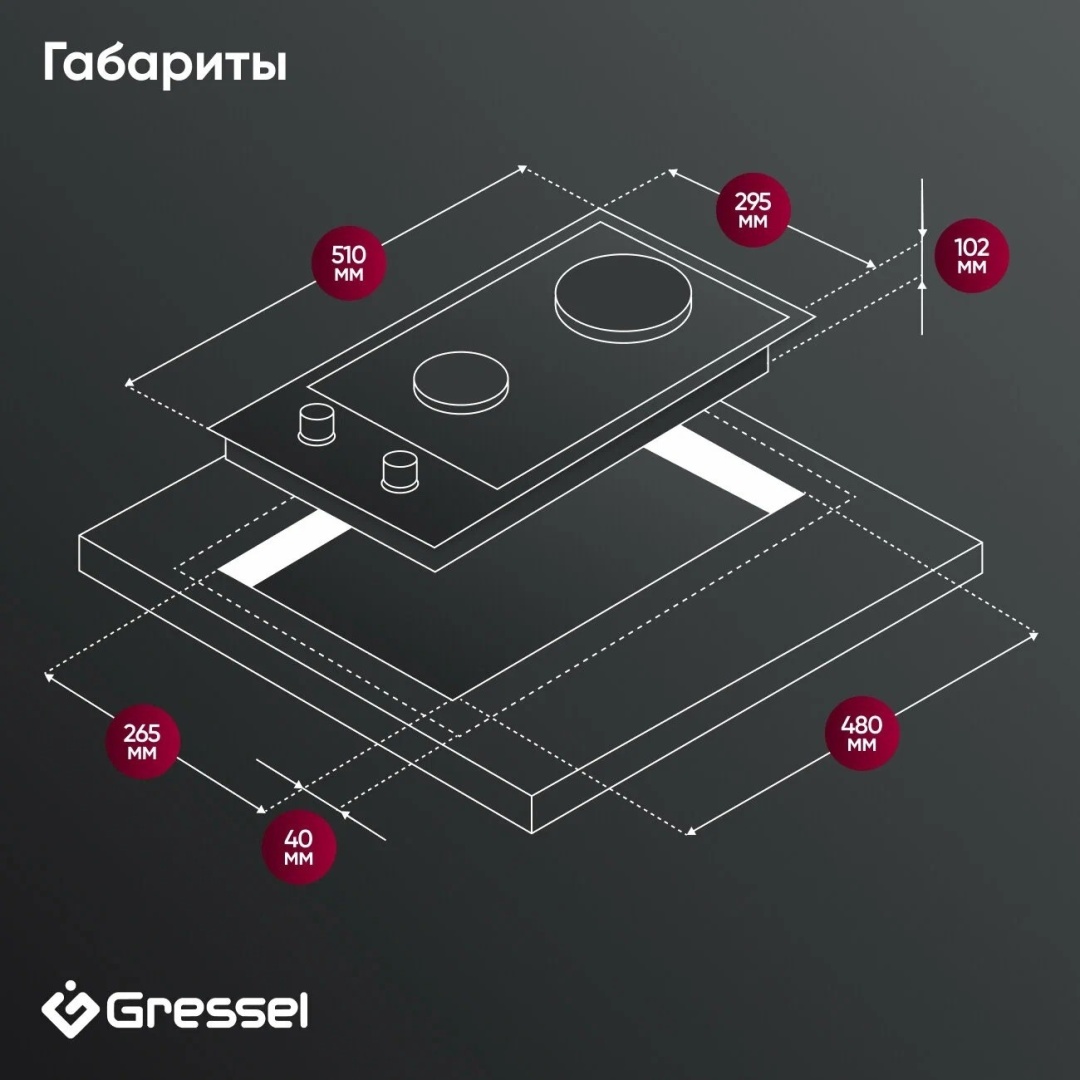 Варочная поверхность Gressel U30V20M000 черный, стальной