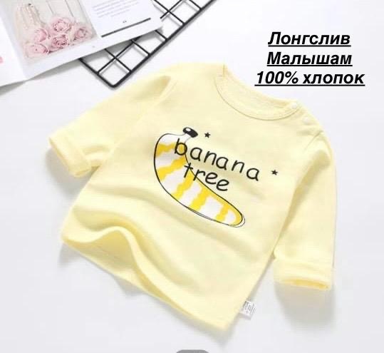 желтый