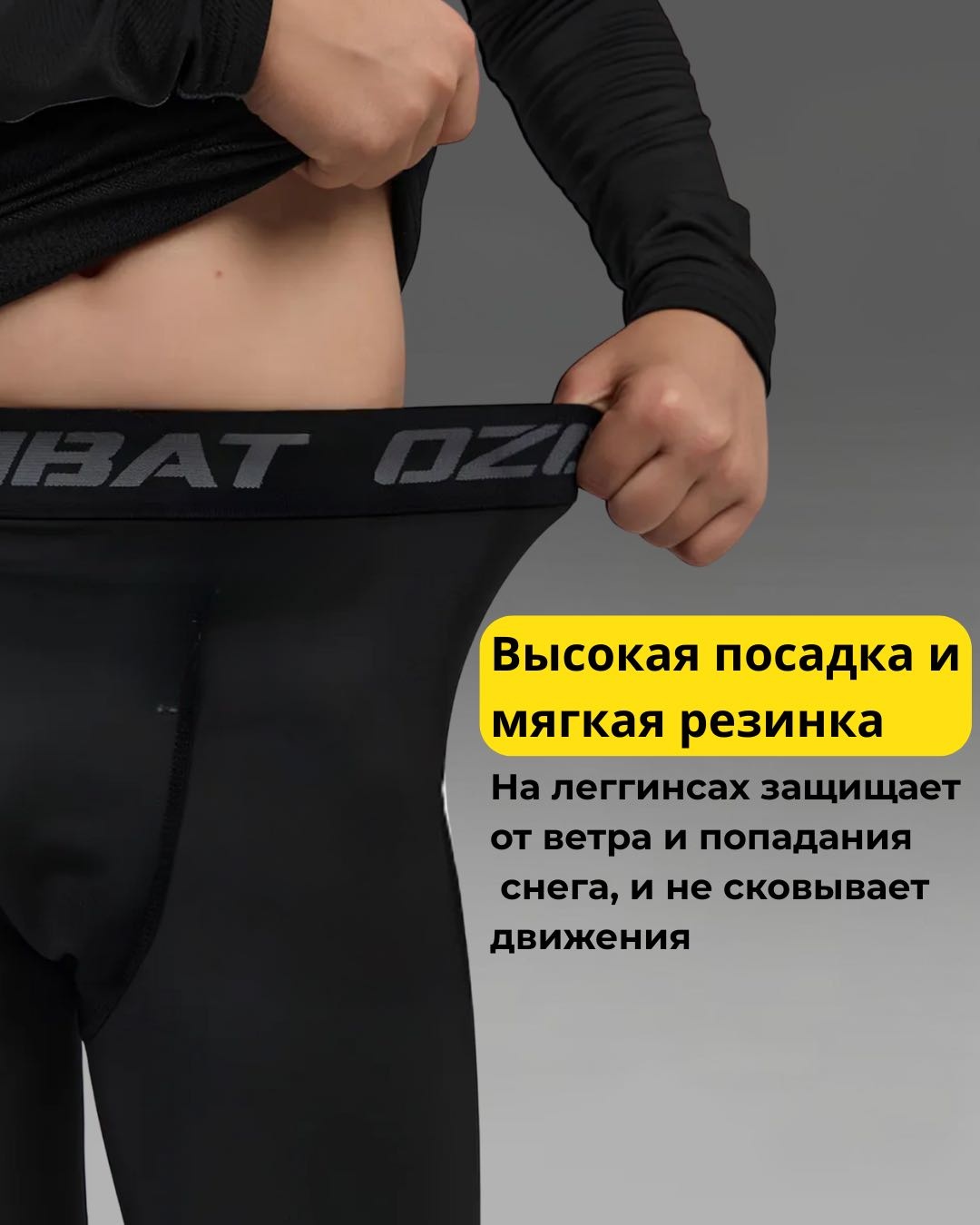 Комплект черный