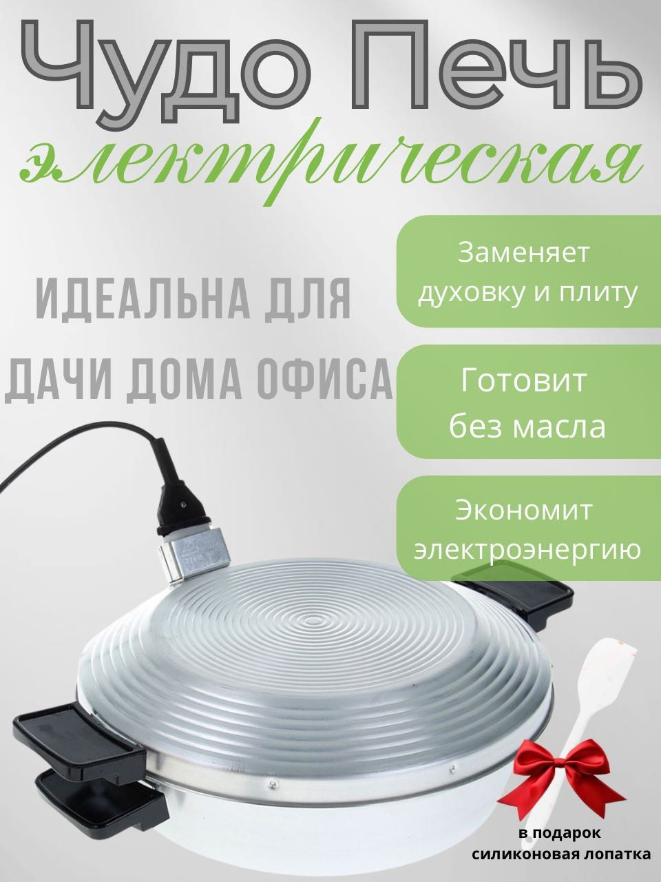 1 серебристый