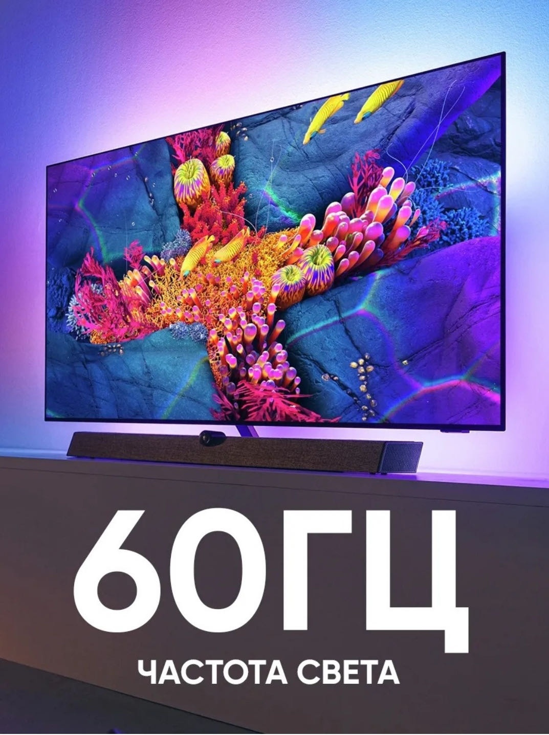 Светодиодная лента 5 м