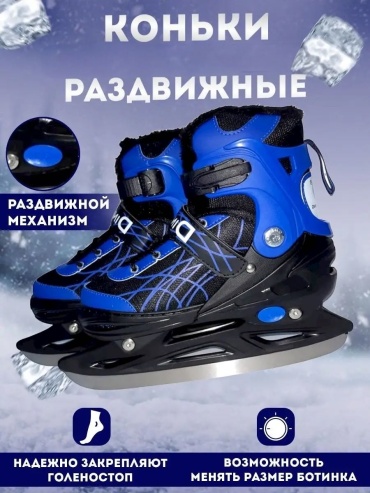 Sports Sportroom001 прогулочные синий