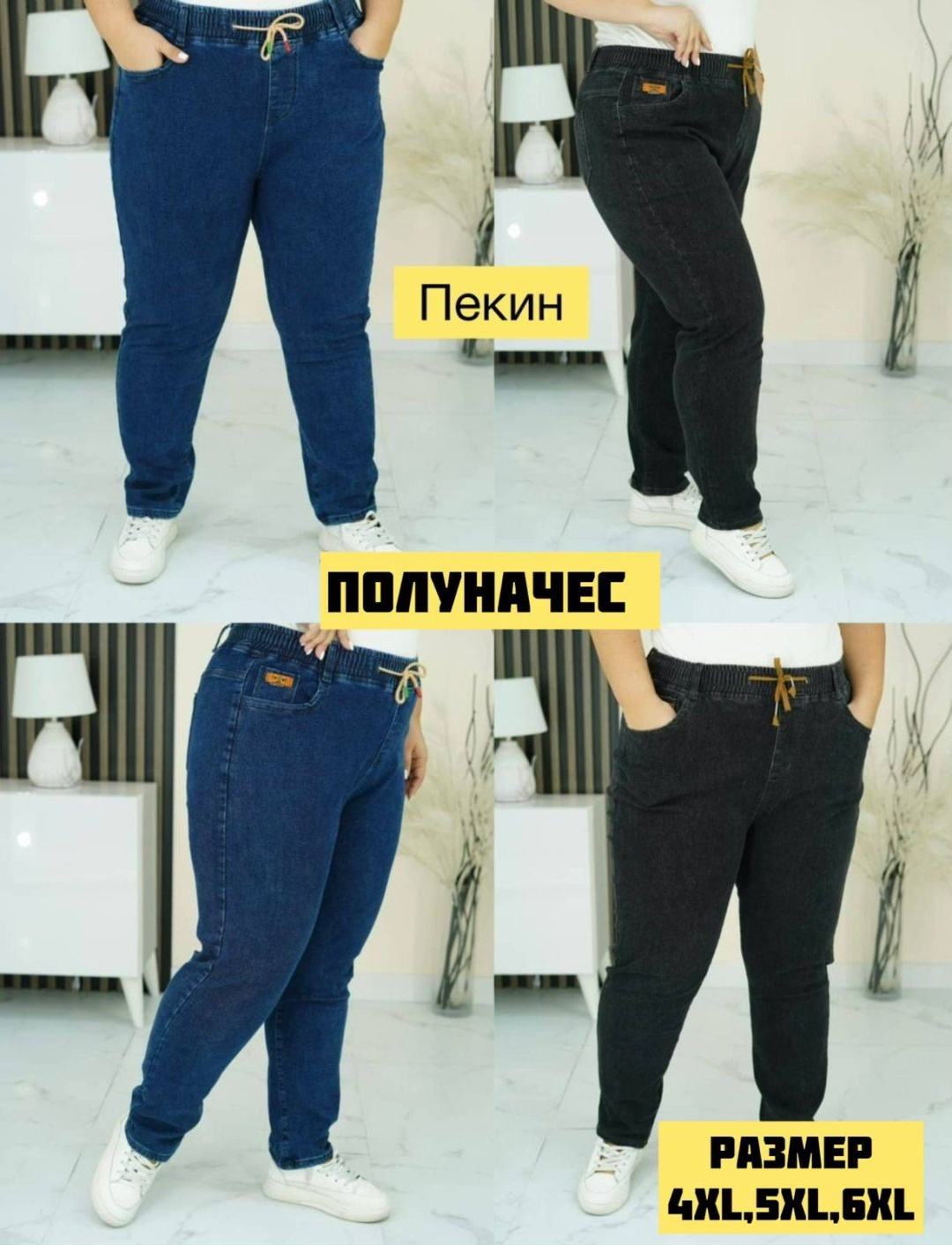 Джинсы прямые синий