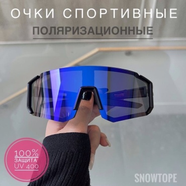 SNOWTOPE 003 синий